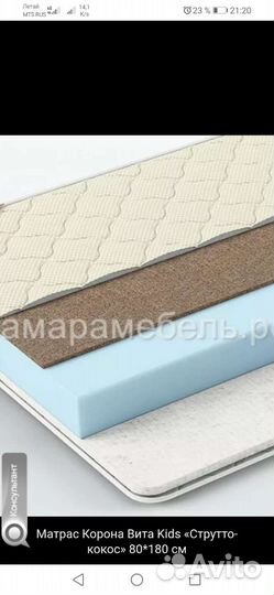 Матрас детский, новый, ортопедический