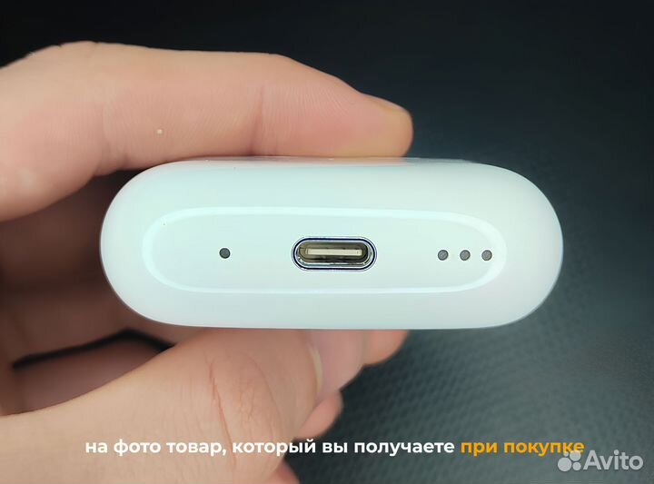 AirPods Pro 2 (Гарантия)