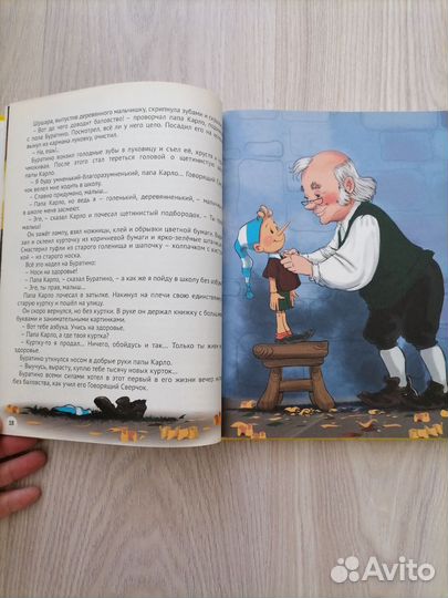 Детские книги пакетом Новые