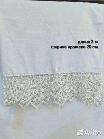 Подзоры с кружевом старинные