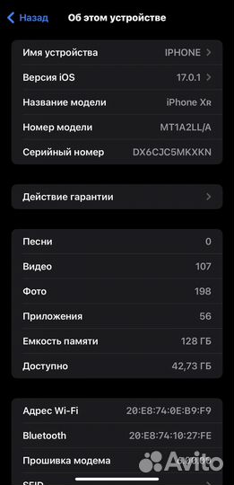iPhone Xr, 128 ГБ