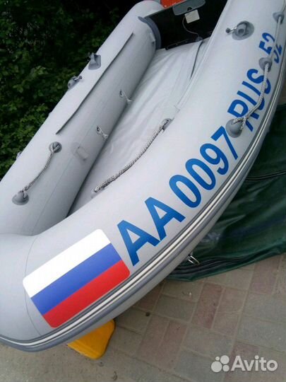 Ремонт лодок пвх, Тюнинг и Прокат