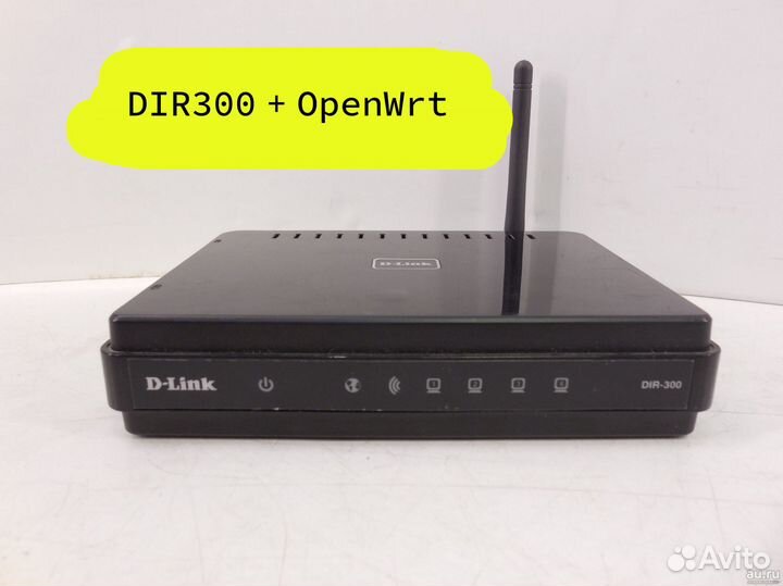 Wifi роутер D-link DIR-300, прошит OpenWrt
