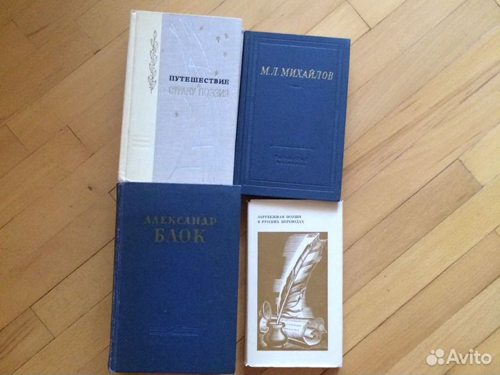 Поэзия. Багрицкий,Маяковский,Михайлов, и другие