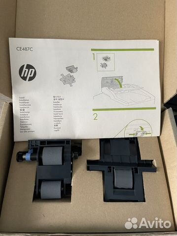 Сервисный набор HP CE487C