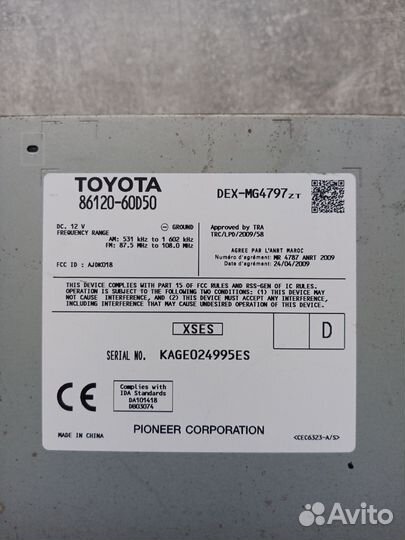 Магнитола Toyota