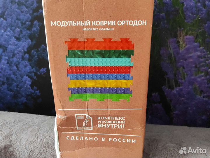 Модульный коврик ортодон