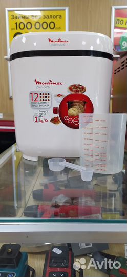 Хлебопечь Moulinex OW2101 арт.3203259122