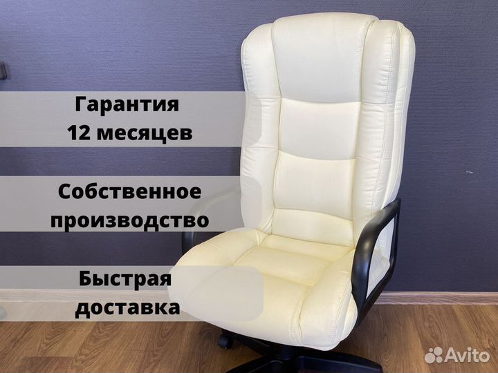 Кресло для офиса от производителя