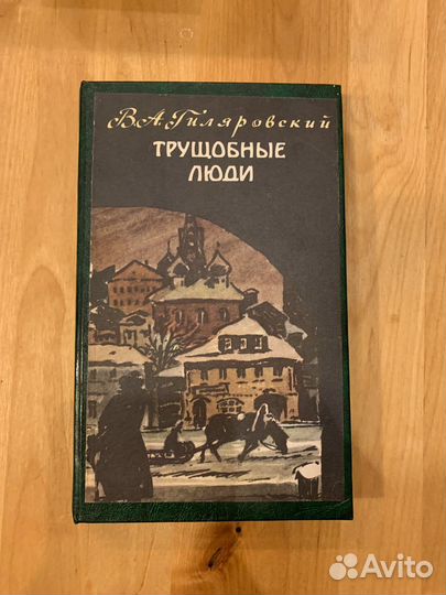 Русская провинциальная усадьба. xvii- начало XX