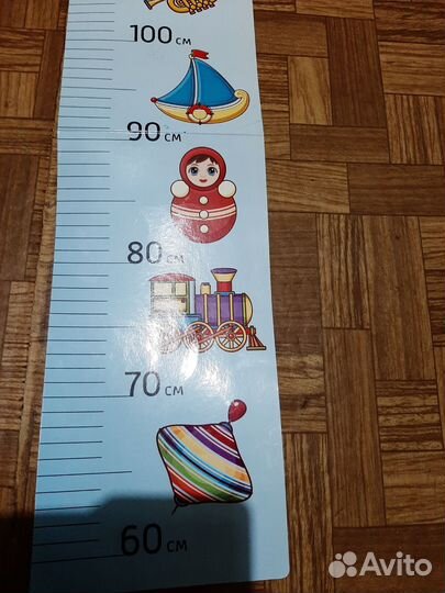 Линейка роста