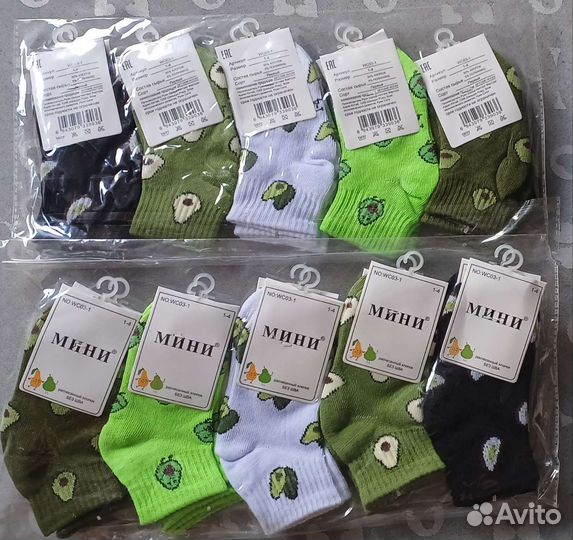 Носки детские 5 пар