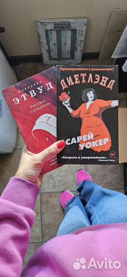 М. Этвуд, С. Кинг, С. Эдисон Аллен