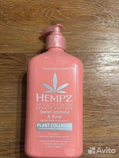 Крем, молочко для тела hempz