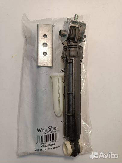 Амортизаторы indesit 100N, комплект 2 шт