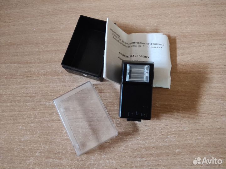 Фотовспышка 