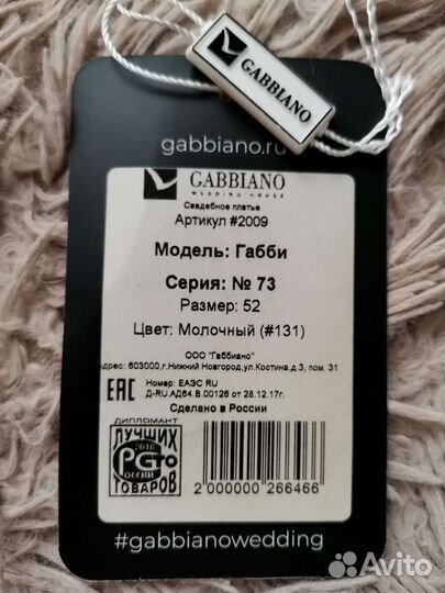 Свадебное платье