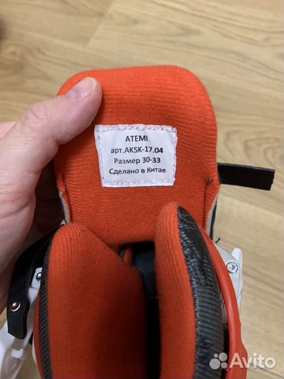 Коньки новые Atemi раздвижные 30-33
