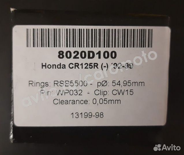 Поршень 54.95 мм (+1.00) кованый Wossner 8020D100