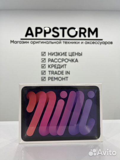 iPad mini (6th Generation) 256gb Wi-Fi