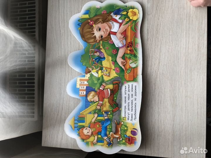 Книги детские развивающие