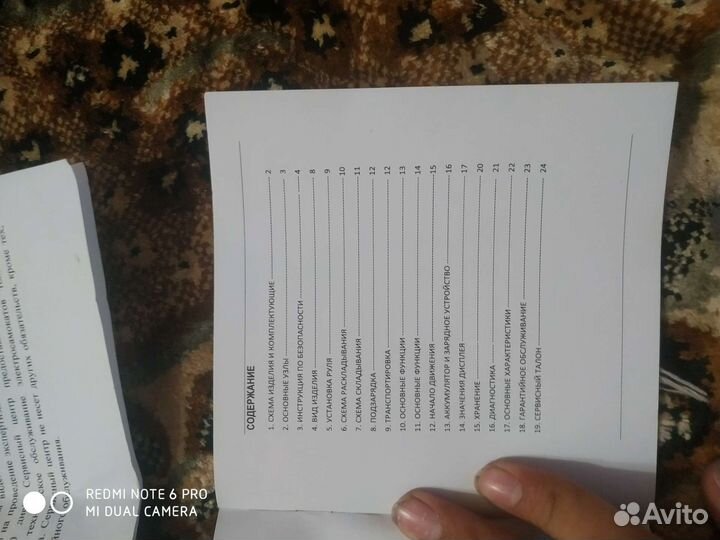 Электросамокат kugoo kirin s8 pro