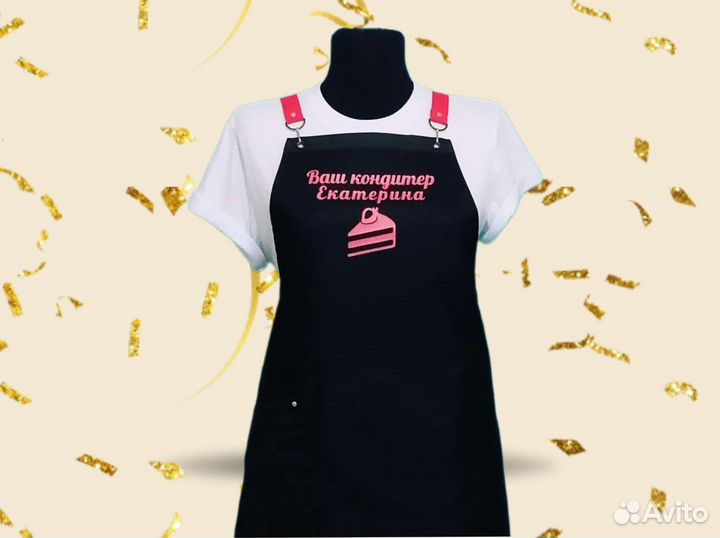 Фартук для кафе с логотипом