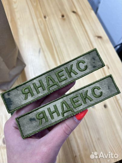 Нашивки патчи шевроны z