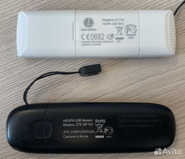 3G USB-модем Мегафон
