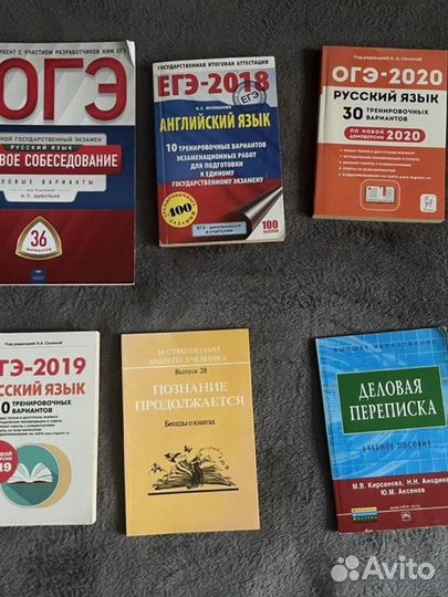 Учебники 7 класс