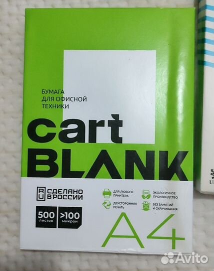 Бумага для принтера a4