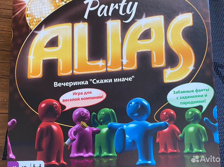 Настольные игры