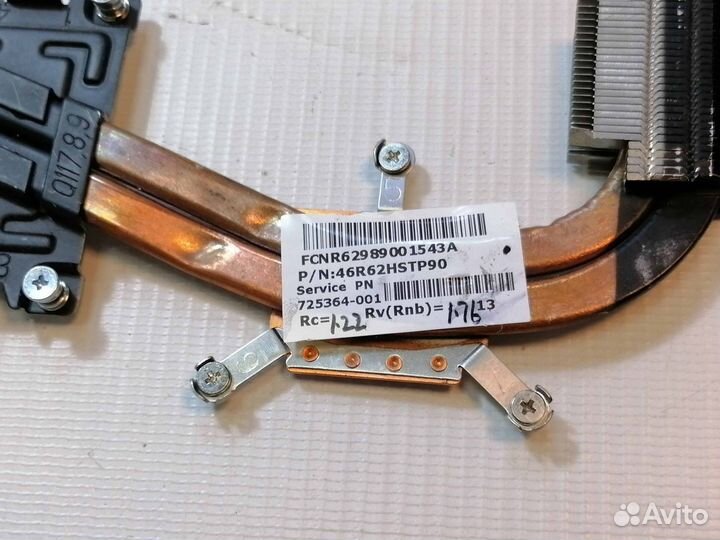 Термотрубка для HP 15-e