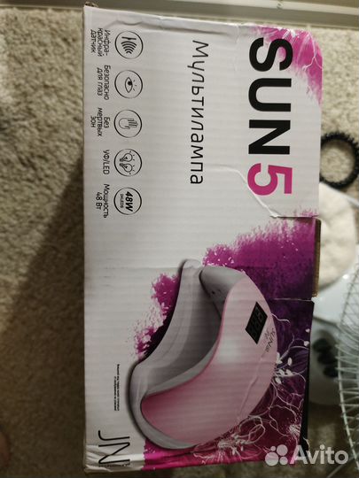 Лампа для маникюра UV-LED SUN 5 48W, розовая