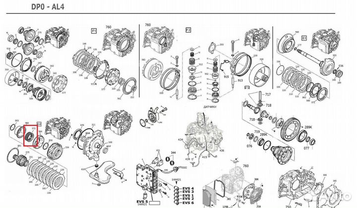 Возвратная пружина поршня E2 АКПП DP0 / AL4