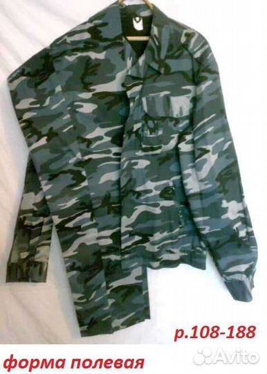 Бушлат военный Униформа Куртка зимняя