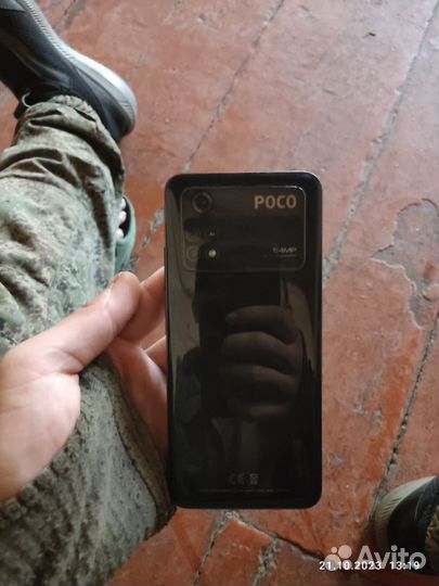 Xiaomi Poco M4 Pro 5G, 8/256 ГБ