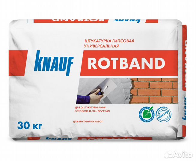 Штукатурка гипсовая knauf ротбанд 30 кг