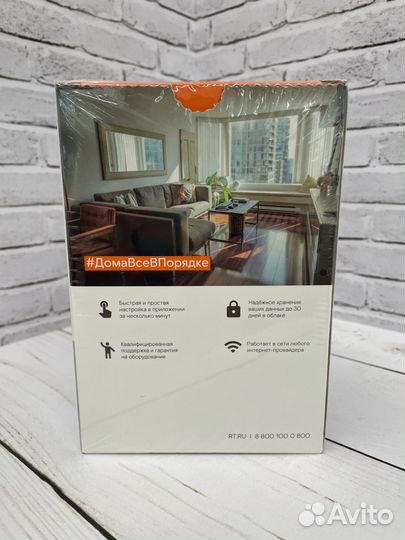 Камера видеонаблюдения Ростелеком Умный дом