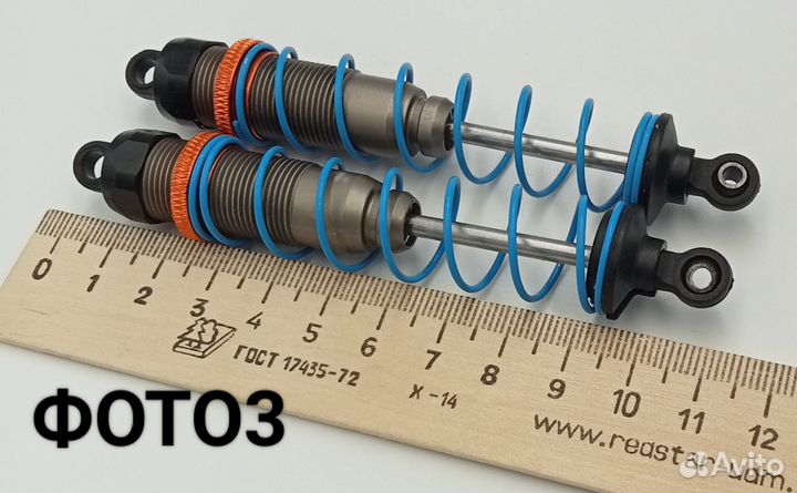 Амортизаторы для RC-моделей