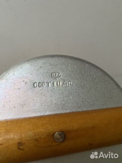 Зимняя удочка СССР