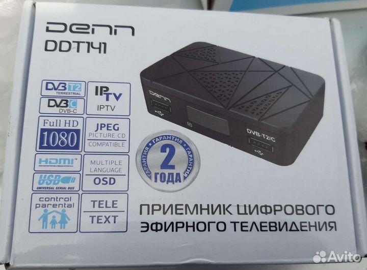 Цифровая тв приставка двб Т2, С