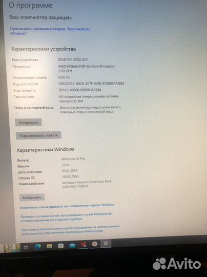 Игровой компьютер