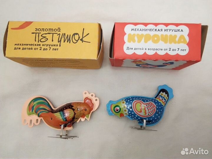 Заводные игрушки СССР. Новые