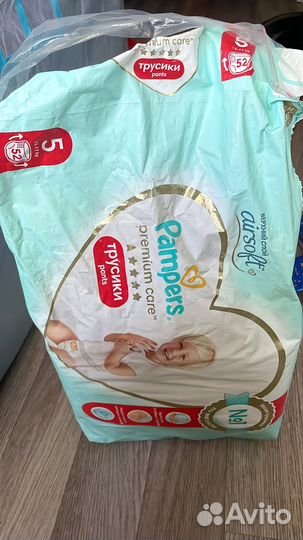 Подгузники- трусики