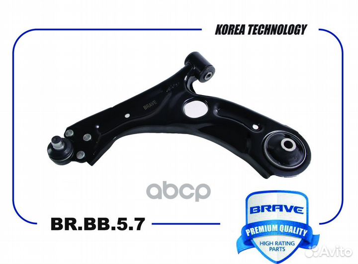Рычаг chevrolet cobalt 12- лев. brbb57 brave