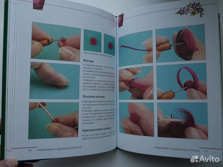 Пиндер,Крейн.Поздравительные открытки своими рукам