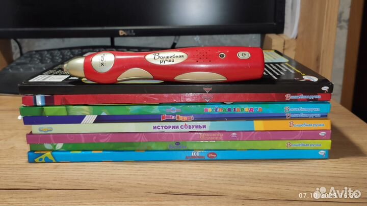 Интерактивные книги Эгмонт Волшебная ручка