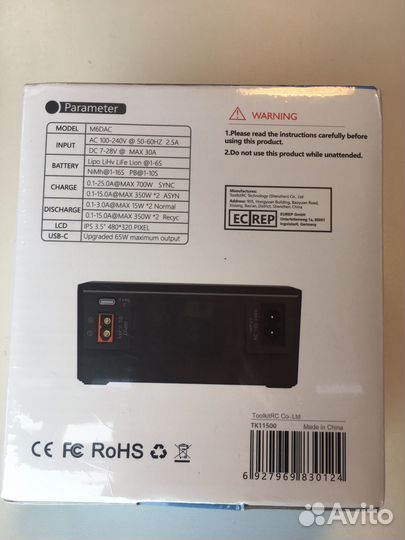 Зарядное устройство toolkitRc m7ac m6dac