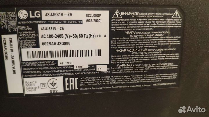 Плата питания LGP43DJ17U1 от тв LG 43UJ631V-ZA